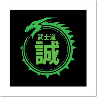 Doc Labs - Dragon / Bushido - Honesty (誠) (Green) Posters and Art